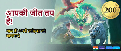 Download Yono777 Games Now