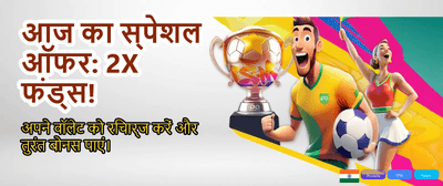 Win Big with Yono777 Download